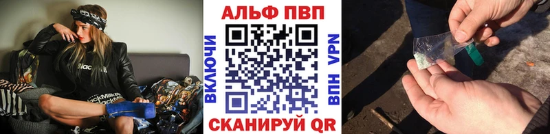 A-PVP крисы CK  закладка  Губкин 