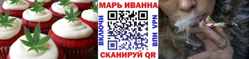 хочу наркоту  Губкин  Canna-Cookies марихуана 