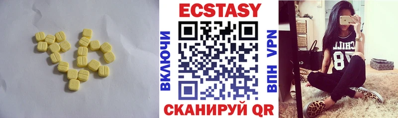 ЭКСТАЗИ mix Губкин