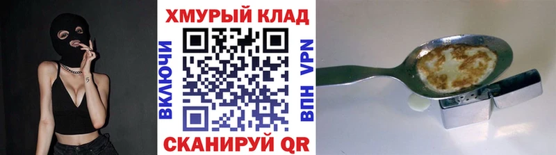 ГЕРОИН Heroin  Губкин 