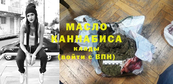мефедрон VHQ Балахна