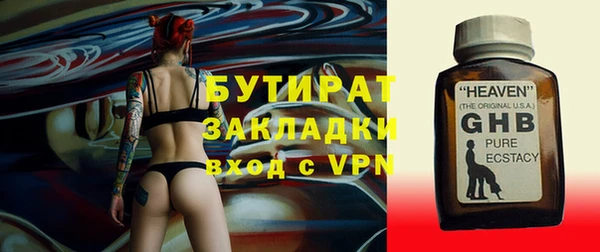 MESCALINE Баксан