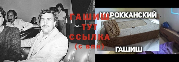 мефедрон VHQ Балахна