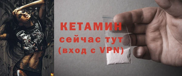 мефедрон VHQ Балахна