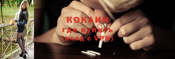 мефедрон VHQ Балахна