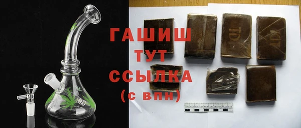 герыч Сосновый Бор