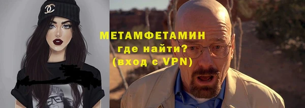 мефедрон VHQ Балахна