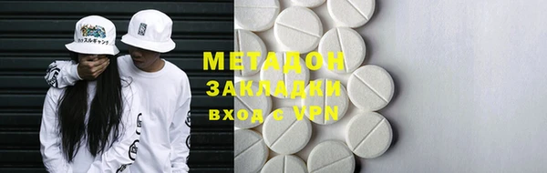 мефедрон VHQ Балахна
