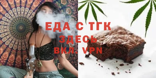 мефедрон VHQ Балахна