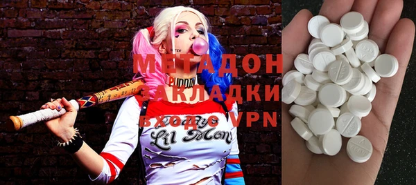 мефедрон VHQ Балахна
