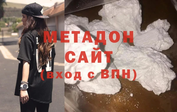 мефедрон VHQ Балахна