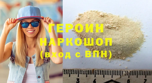 MESCALINE Баксан