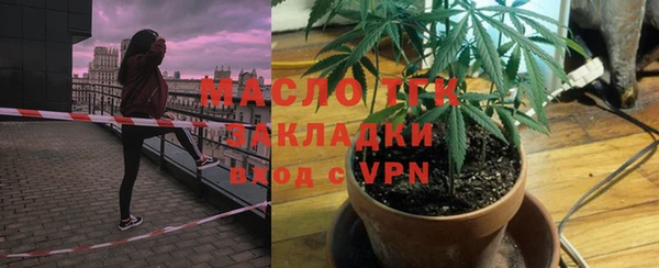 мефедрон VHQ Балахна