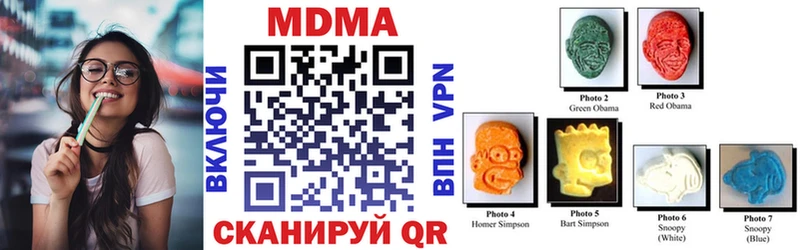 МДМА VHQ ссылка на мегу Губкин