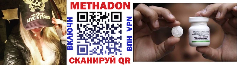 где купить наркоту  Губкин  Метадон мёд 
