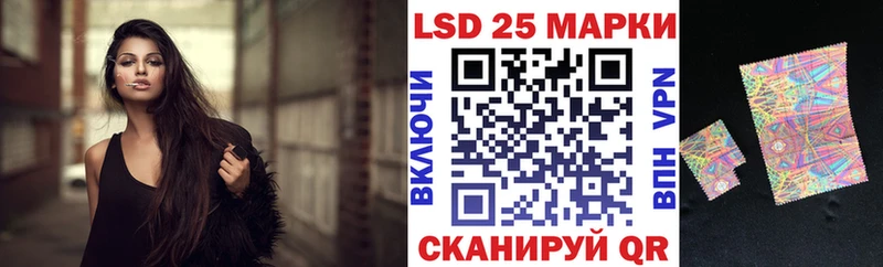 где продают   Губкин  Марки 25I-NBOMe 1500мкг 