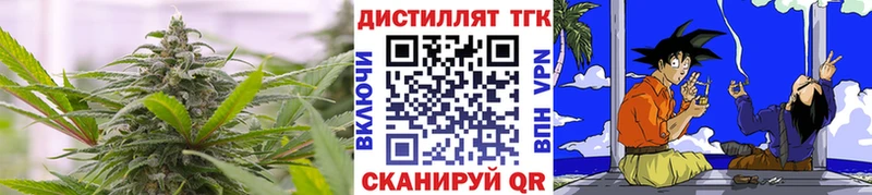 Дистиллят ТГК жижа  Губкин 